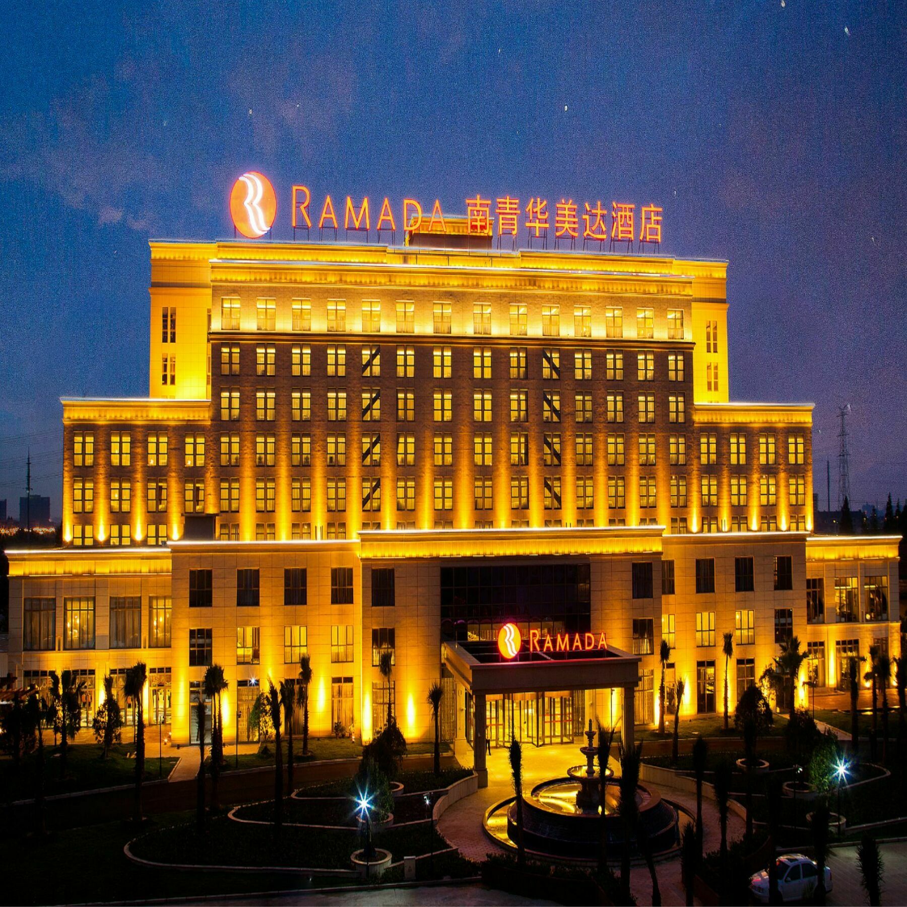 Ramada Shanghai East-Pudong International Airport Dış mekan fotoğraf